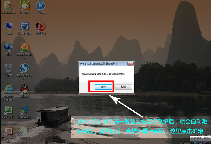 U盘装系统步骤图 U盘装系统步骤图