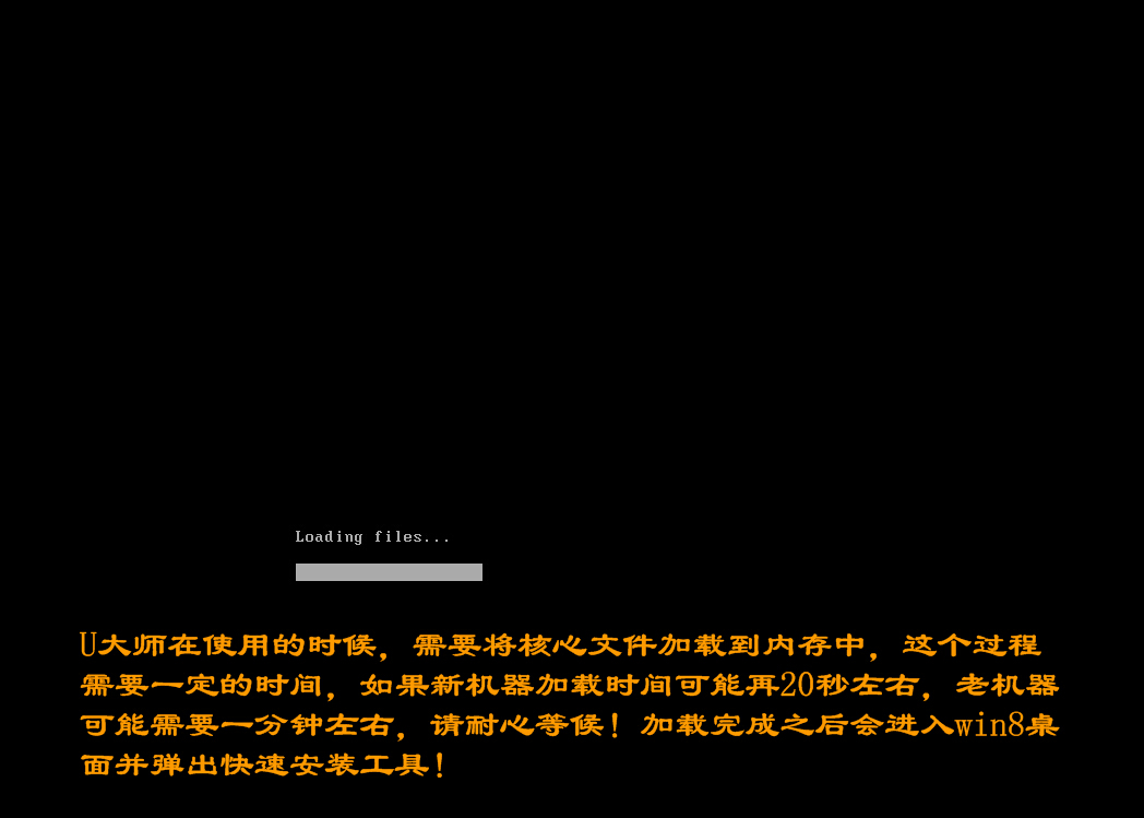 U盘装系统步骤图 U盘装系统步骤图