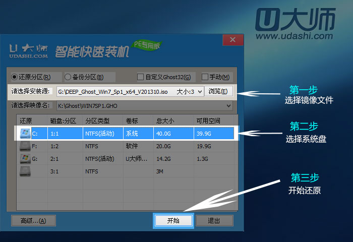 U盘装系统步骤图 U盘装系统步骤图