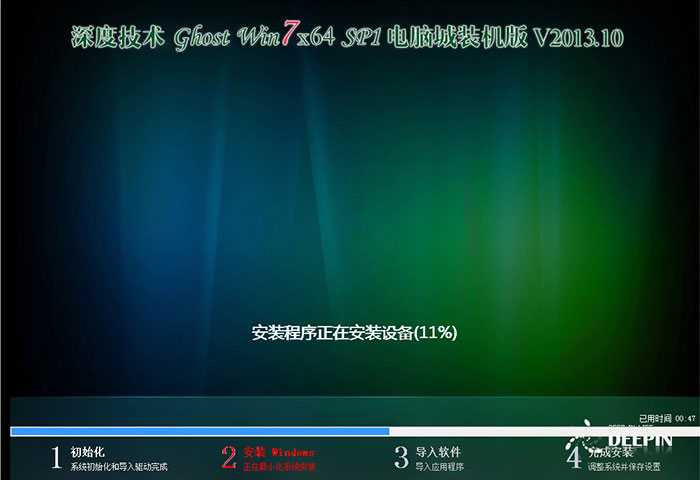 U盘装系统步骤图 U盘装系统步骤图