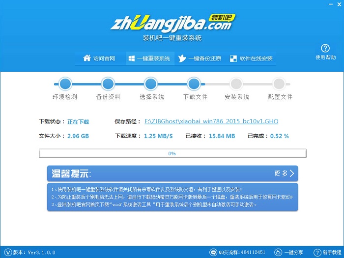 http://www.zhuangjiba.com/uploads/allimg/151107/7-15110GI411957.jpg http://www.zhuangjiba.com/uploads/allimg/151107/7-15110GI411957.jpg