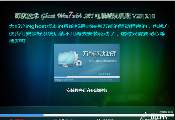 U盘装系统步骤图 U盘装系统步骤图