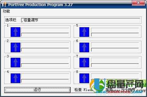 U盘修复工具哪个好?7款u盘低级格式化工具对比介绍