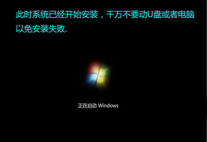 U盘装系统步骤图 U盘装系统步骤图
