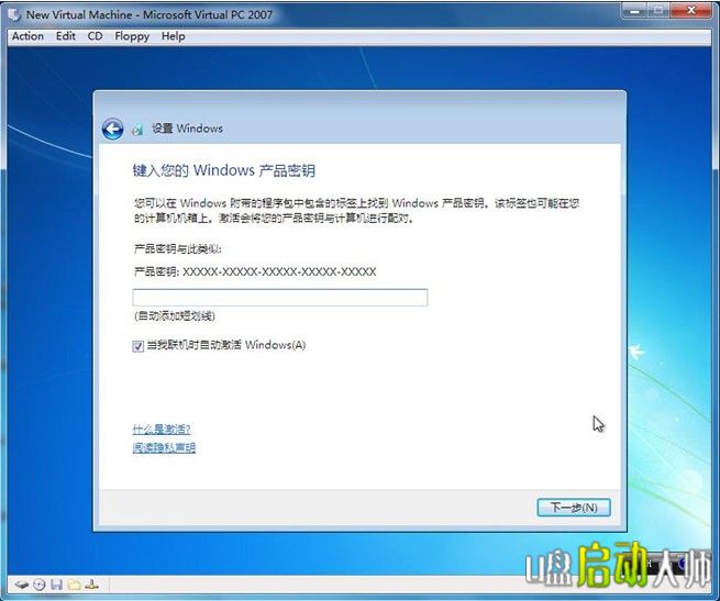 系统之家win7硬装6.jpg 系统之家win7硬装6.jpg