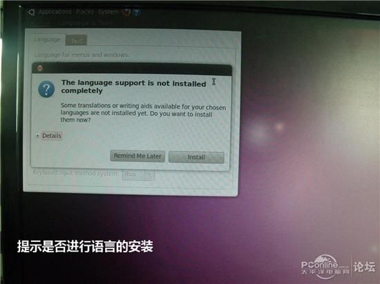 图文教程:手把手教你用U盘安装Ubuntu
