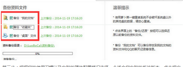 1472114224845144.png QQ截图20160825163611.png