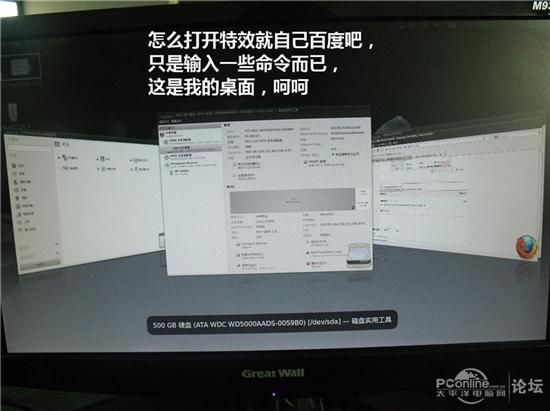 图文教程:手把手教你用U盘安装Ubuntu