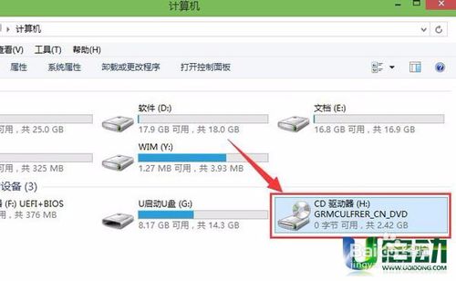 宏基win7旗舰版32位3.jpg 宏基win7旗舰版32位3.jpg