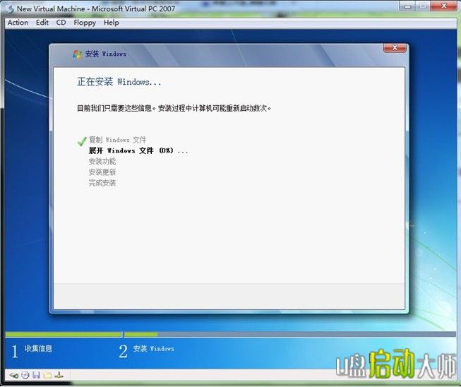 系统之家win7硬装5.jpg 系统之家win7硬装5.jpg