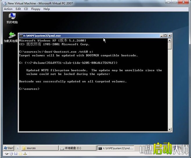 系统之家win7硬装1.jpg 系统之家win7硬装1.jpg