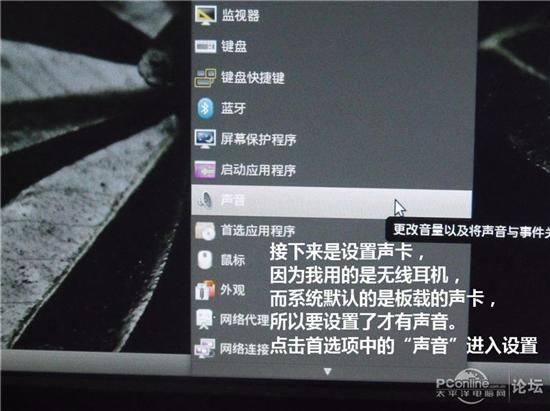 图文教程:手把手教你用U盘安装Ubuntu