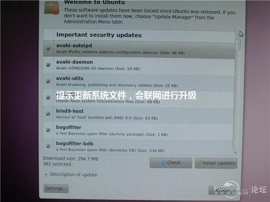 图文教程:手把手教你用U盘安装Ubuntu