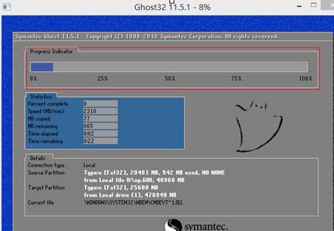 yrt转台轴承安装与使用说明_朗迪仕 安装说明_windows7ghost安装说明