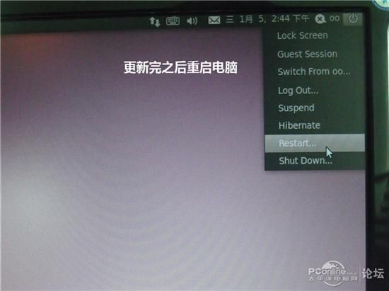 图文教程:手把手教你用U盘安装Ubuntu