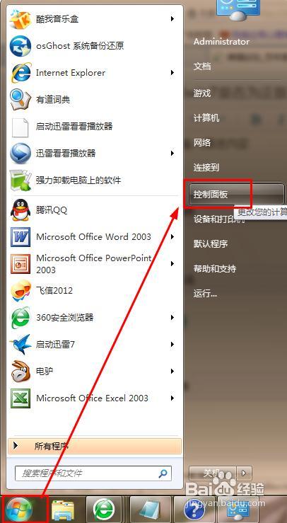 1478242697137576.jpg 正版win 71.jpg