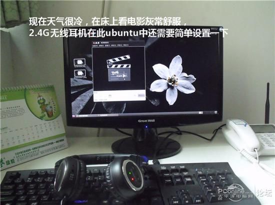 图文教程:手把手教你用U盘安装Ubuntu