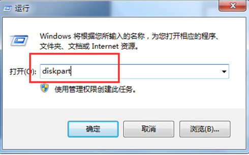 想把U盘还原到分区前的样子怎么做?