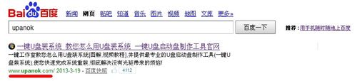 1478662794104760.jpg 如何制作启动盘1.jpg