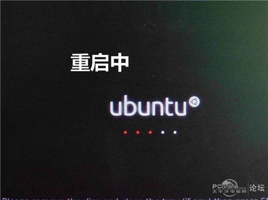 图文教程:手把手教你用U盘安装Ubuntu