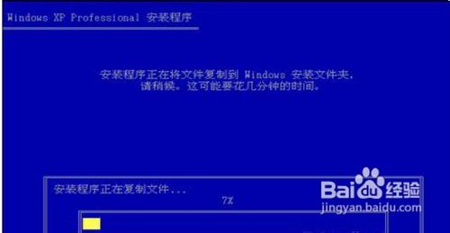 1478585946116056.jpg 重装win7系统73.jpg