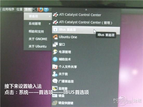 图文教程:手把手教你用U盘安装Ubuntu