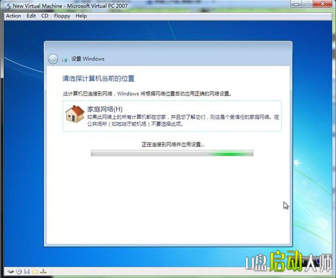 系统之家win7硬装7.jpg 系统之家win7硬装7.jpg