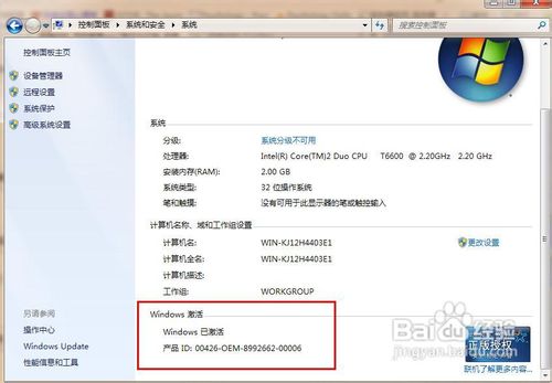 1478242710770139.jpg 正版win 74.jpg