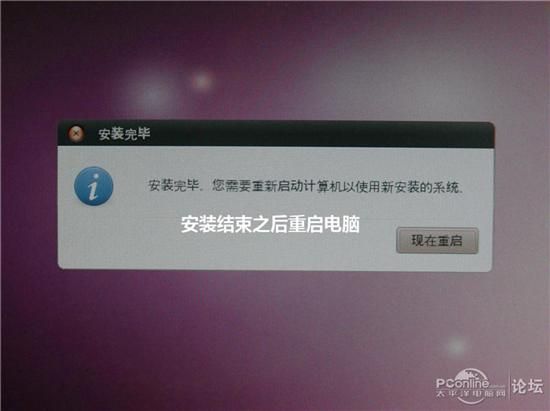 图文教程:手把手教你用U盘安装Ubuntu