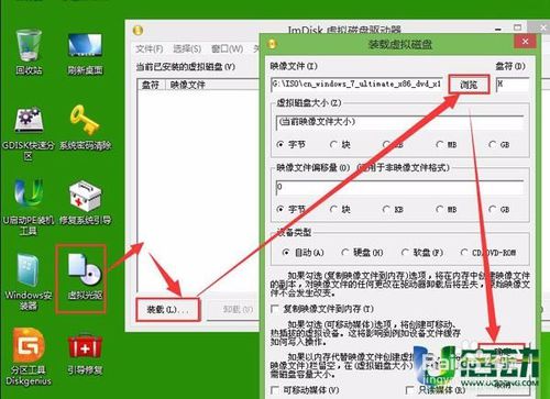 宏基win7旗舰版32位2.jpg 宏基win7旗舰版32位2.jpg