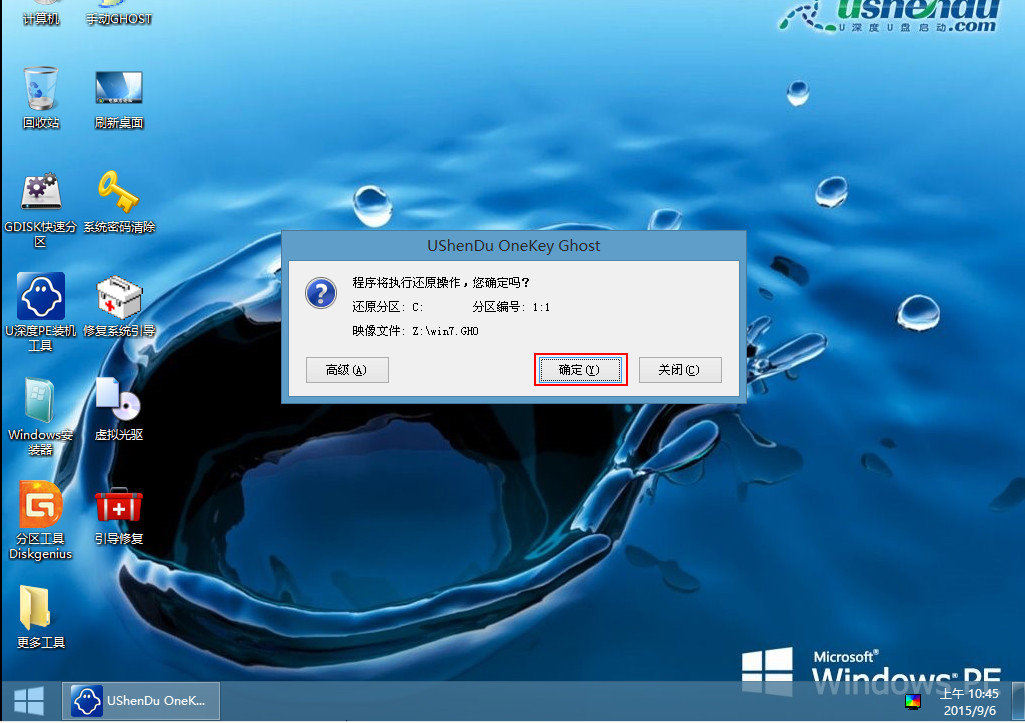 u盘装win7系统_linux系统装win7 u盘_怎么用u盘装win7系统