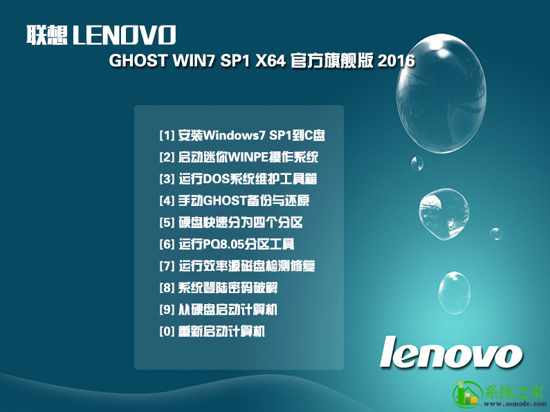 1478922030107652.png 联想官方1.png