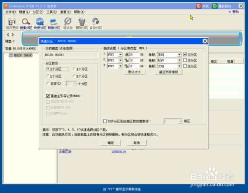 1480921967117317.png 3.png