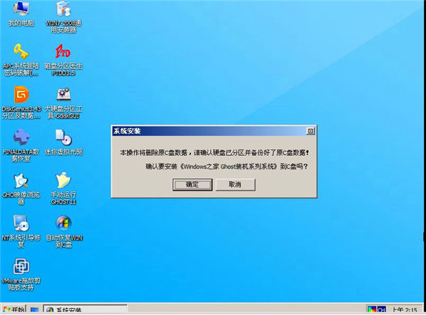 苹果电脑光盘安装win7系统_电脑安装win7_电脑怎么安装系统win7