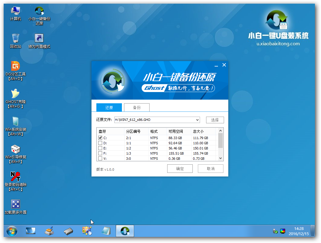 怎么用u盘做xp系统安装盘呢?