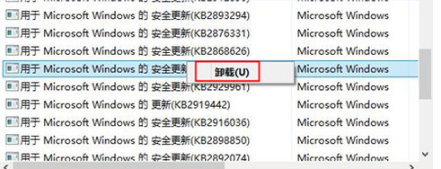 1503974950367147.png 电脑蓝屏