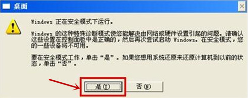 1503974781110970.png 电脑蓝屏