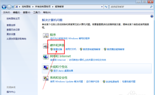 1502848500117046.png 电脑无法识别U盘如何解决