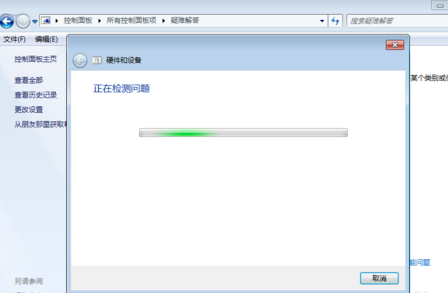 1502848573137421.png 电脑无法识别U盘如何解决