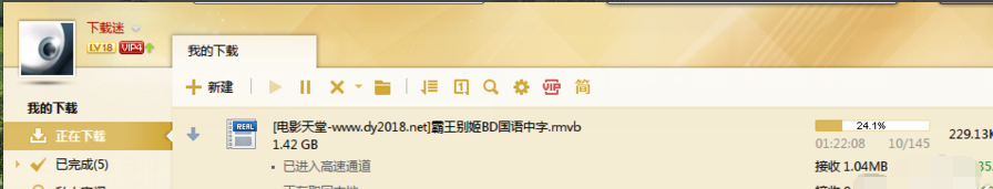 td文件