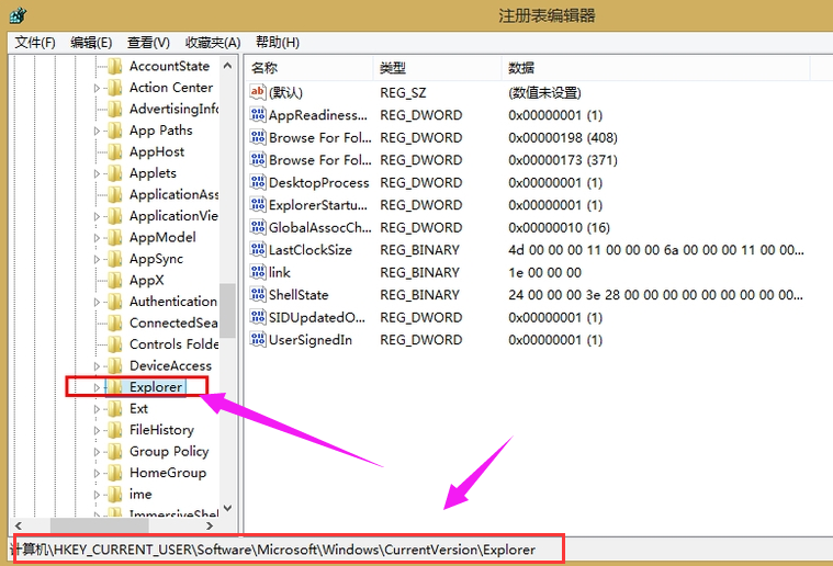 系统菜单 系统菜单