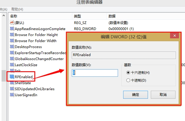 系统菜单 系统菜单
