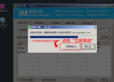 U盘安装 U盘安装