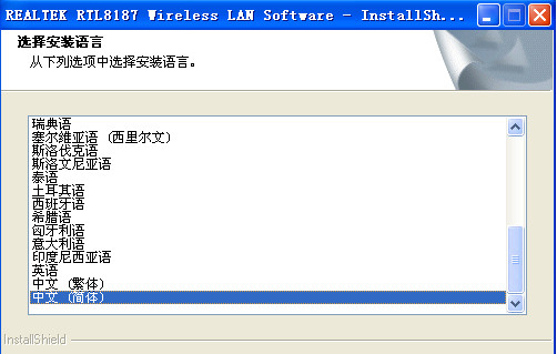 无线网卡 无线网卡