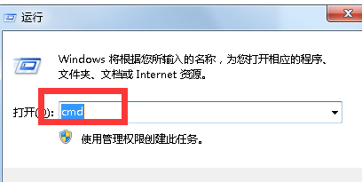 局域网抢网速,详细教您电脑局域网怎么抢