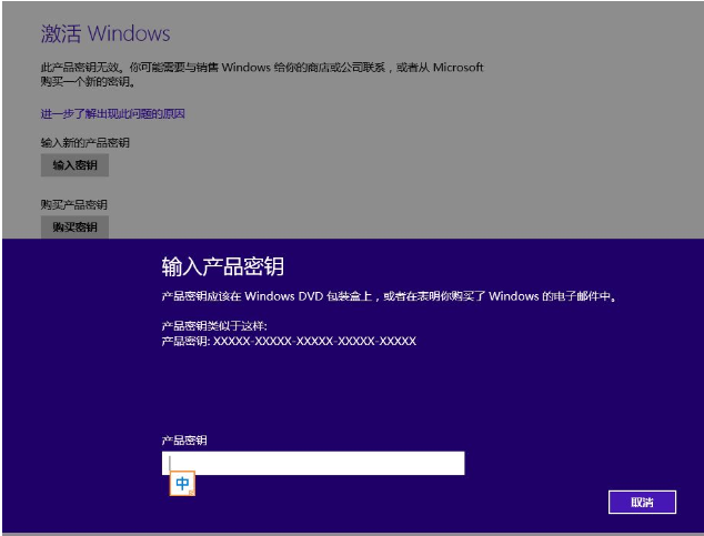 win8.1 win8.1