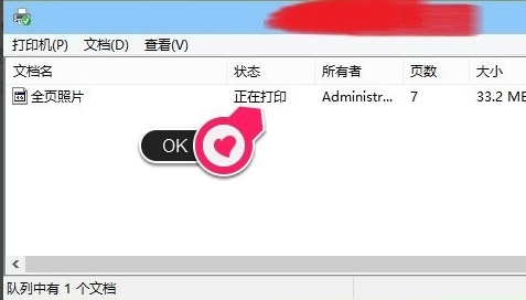 出现错误