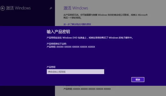 联众世界三副牌升级游戏规则_联众升级记牌器破解_win8升级win81需要重新激活吗