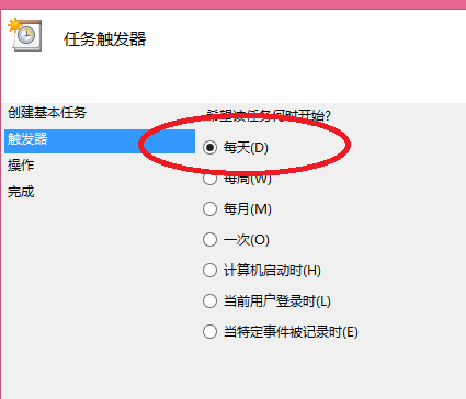 电脑关机 电脑关机