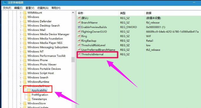 注册表修复 注册表修复